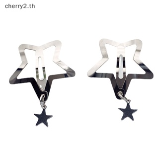 [cherry2] กิ๊บติดผมโลหะ รูปดาว สีเงิน Y2K เครื่องประดับ สําหรับผู้หญิง 2 ชิ้น [TH]