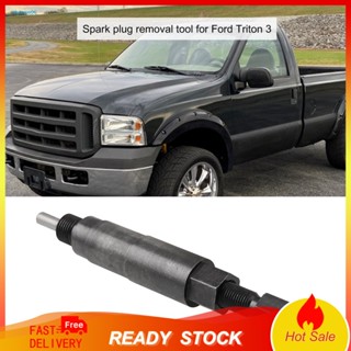 Setn เครื่องมือถอดหัวเทียน เหล็กแข็ง 65600 สําหรับ Ford Triton 3
