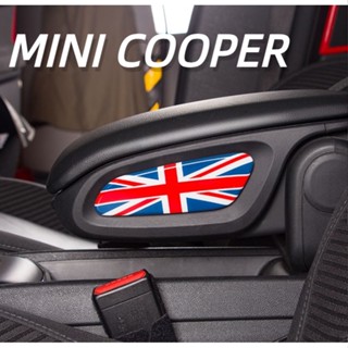 Suitable for MINI COOPER countryman f60 armrest box modified decorative stickers on both sides of the protective shell