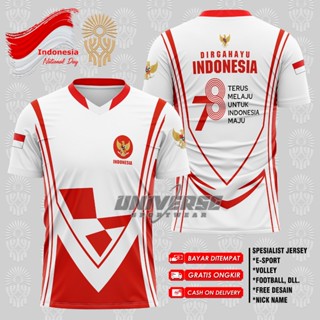 เสื้อยืด ลาย The 78th Anniversary Of The Republic Of Indonesia Independence สําหรับผู้ชาย ผู้ใหญ่ 17 สิงหาคม 2023 17 สิงหาคม Indonesia Merdeka V.1