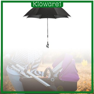 [Kloware1] ร่มกันแดด แบบคลิปหนีบ ปรับได้ 360 องศา สําหรับชายหาด เก้าอี้เด็ก