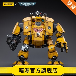 Joytoy Dark Source Warhammer โมเดลฟิกเกอร์ Warhammer 40K Imperial Fist Reducer Fearless Kingdom Create Mecha ขยับได้ 1: 18 ของเล่นสําหรับเด็ก