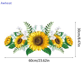 Awheat ใหม่ สติกเกอร์ติดผนัง ลายดอกทานตะวัน กันน้ํา ลอกออกได้ สําหรับตกแต่งบ้าน ห้องครัว