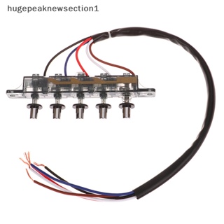 Hugepeaknewsection1 ปุ่มสวิตช์ควบคุมกระโปรงหน้ารถยนต์ 5 ปุ่ม 1 ชิ้น