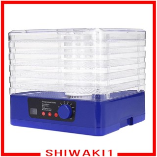 [Shiwaki1] เครื่องอบผัก ผลไม้แห้ง ปรับอุณหภูมิได้ ขนาดใหญ่ 5 ถาด สําหรับเนื้อสัตว์