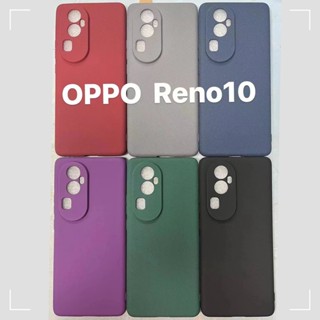 เคสโทรศัพท์มือถือแบบนิ่ม ผิวด้าน บางมาก สีพื้น เรียบง่าย สําหรับ OPPO Reno 10 10Pro 10Pro+