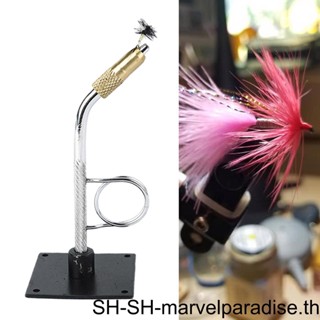 Fly Tying Vise Flies Tying เครื่องมือจับแมลงวัน พร้อมเหยื่อล่อ DIY