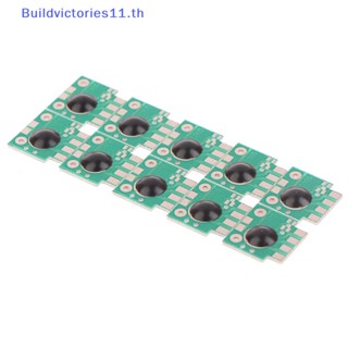 Buildvictories11 โมดูลชิปจับเวลา IC 2s-1000h 10 ชิ้น