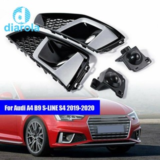 ตะแกรงครอบไฟตัดหมอกกันชนหน้ารถยนต์ ลายรังผึ้ง สําหรับ Audi A4 B9 S-LINE S4 2019-2020 8WD 1 ชุด807681J 8WD807682J