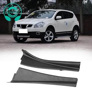 แผ่นครอบที่ปัดน้ําฝนกระจกหน้ารถยนต์ ซ้าย ขวา สําหรับ Nissan Qashqai J10 2008-2015