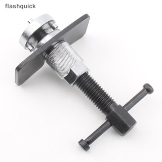 Flashquick ชุดเครื่องมือเบรครถยนต์ แผ่นดิสก์เบรก คาลิปเปอร์ ตัวแยกลูกสูบ กรอมือ เครื่องมือดี