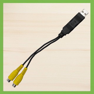 สายเคเบิลวิดีโอ USB เป็น CVBS RCA เอาท์พุท 2 CVBS USB เป็น RCA อุปกรณ์เสริม สําหรับวิทยุรถยนต์