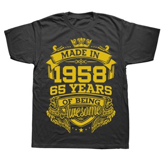 เสื้อยืด พิมพ์ลายกราฟฟิค 1958 Limited Edition 65 Year Old 65Th สไตล์วินเทจ ของขวัญวันเกิด