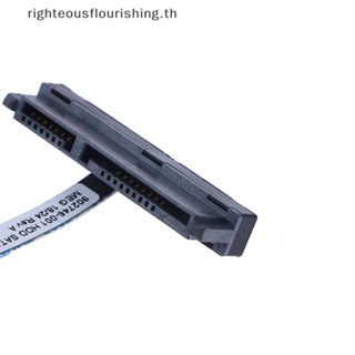 Righteousflourishs.th สายเคเบิลฮาร์ดดิสก์ HDD สําหรับ HP ProDesk 400 600 800 G2 ENT15-DM Mini EliteDesk 902746-001 ใหม่