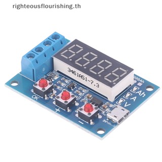 Righteousflourishs.th ZB2L3 ใหม่ เครื่องทดสอบความจุภายนอก 1.2-12V พร้อมตัวต้านทานสองตัว