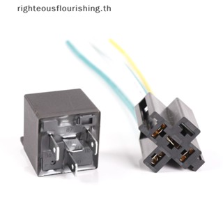 Righteousflourishs.th รีเลย์ GPS 4-Pin 12V 40A กันขโมย สําหรับรถยนต์ รถบรรทุก รถตู้ รถจักรยานยนต์ เรือ