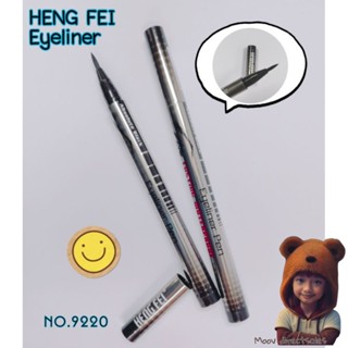 อายไลเนอร์​เมจิก​ Eyeliner​ ​pen Heng​fei (Moov คัดสรรมาเพื่อคุณ)