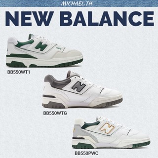 nb550 sneakers New Balance 550 bb550 NB แท้ 100% bb550wt1 bb550wtg bb550pwc รองเท้าผ้าใบ