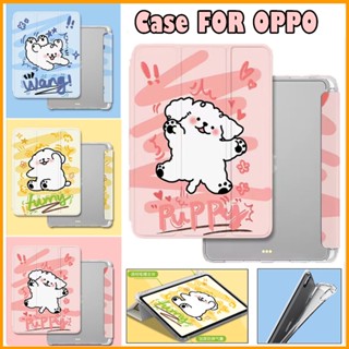 เคสหนัง ฝาพับ ลายการ์ตูนสุนัขน่ารัก กันกระแทก สําหรับ OPPO Pad 11.0 นิ้ว 2022