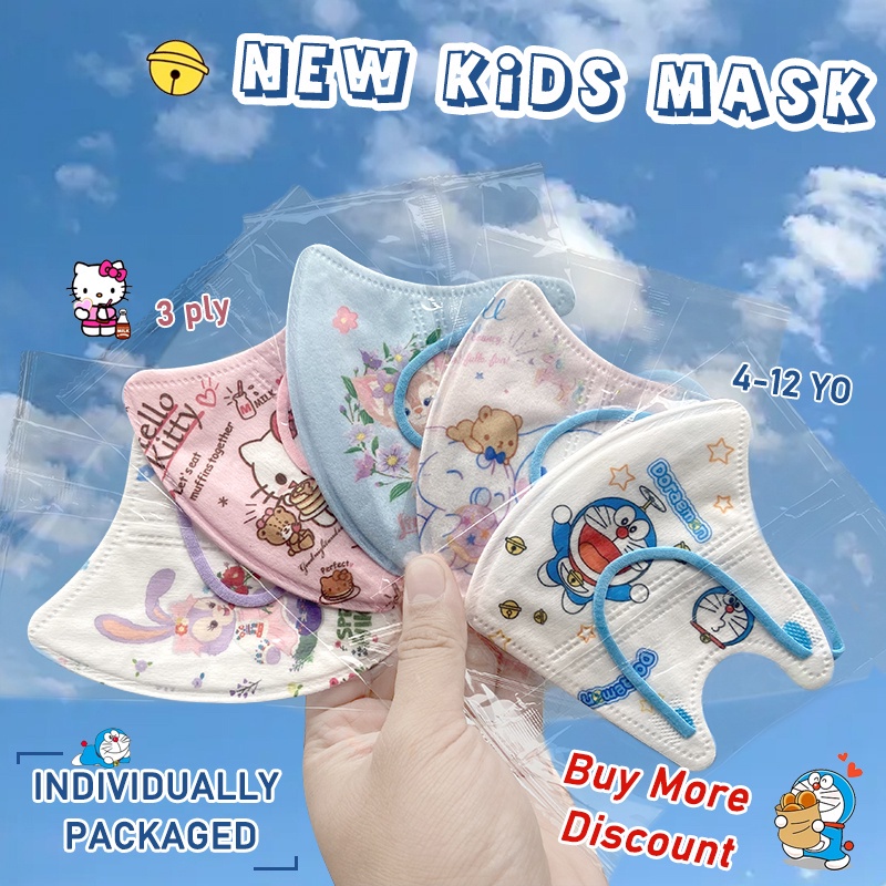 【พร้อมส่ง) หน้ากากอนามัย ลายการ์ตูนดิสนีย์ 3D กันฝุ่น 50 ชิ้น สําหรับเด็ก 4-12 ปี 50 ชิ้น