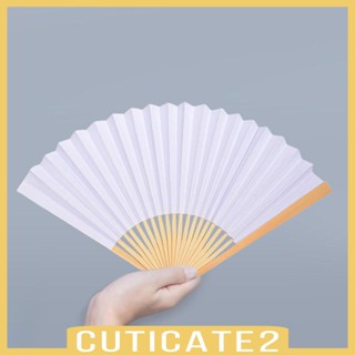 [Cuticate2] พัดไม้ไผ่ แบบมือถือ สีขาว แฮนด์เมด DIY สําหรับเด็ก ตกแต่งผนังบ้าน