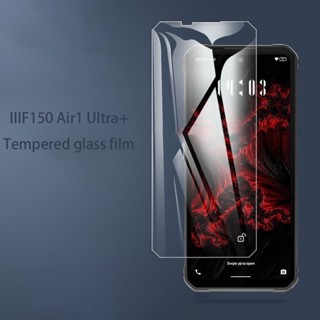 Iiif150 Air1 Ultra+ ฟิล์มกระจกนิรภัย ป้องกันหน้าจอ