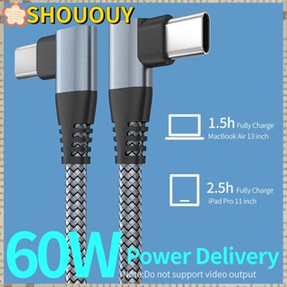 SHOUOUY สายชาร์จ USB C เป็น USB C 3A PD 60W ดิจิทัล แบบชาร์จเร็ว