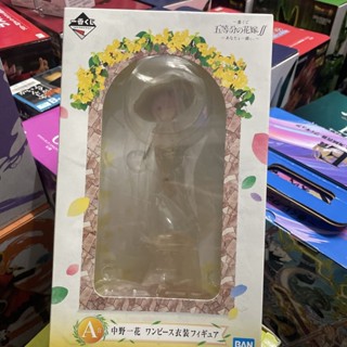 [ของแท้] Bandai Ichiban Reward Five-Equal Flower Wedding Dress with You A Reward Ichiban Original Brand New Unopened action figures Statue Sculpture UHBV