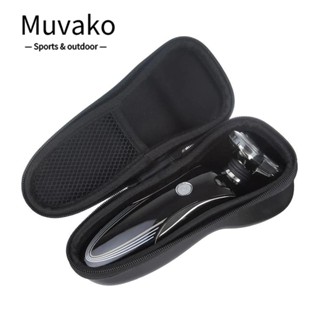 MUVAKO กระเป๋าเก็บเครื่องโกนหนวดไฟฟ้า ป้องกันกระแทก ที่ทนทาน สําหรับ Braun