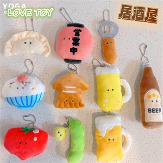 ตุ๊กตายัดนุ่น รูปการ์ตูน Nkodok Kawaii Food Plush สําหรับตกแต่งกระเป๋า ของขวัญวันเกิด