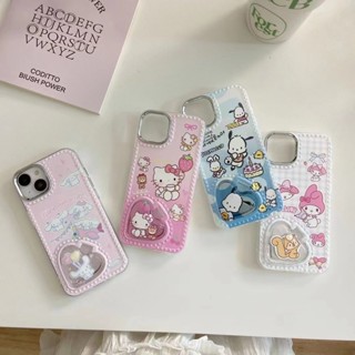 เคสโทรศัพท์มือถือกระจก กันลื่น ลายหัวใจน่ารัก สําหรับ iPhone 2-1 14Pro Max 14Pro iPhone 14 iPhone13 Pro iPhone 13Pro Max iPhone12 Pro Max 12 Pro 12 iPhone 11