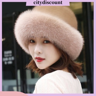 &lt;citydiscount&gt; หมวกขนมิงค์เทียม ขนนิ่ม หนา ให้ความอบอุ่น สีพื้น สําหรับชาวประมง ใช้ในชีวิตประจําวัน