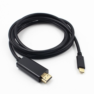 สายเคเบิล USB C Type-C เป็น HDMI 4K สําหรับจอคอมพิวเตอร์ HDTV โปรเจคเตอร์