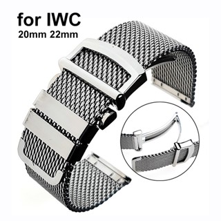 สายนาฬิกาข้อมือสเตนเลส 20 มม. 22 มม. คุณภาพสูง สําหรับ IWC Pilot Band Mesh Metal Bracelet for Portofino Watchband with Folding Buckle