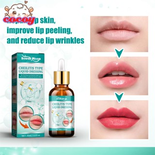 cocoy Lip Oil Laka Soothing Vegan Lip Oil Long-last Moisturizing Lip Oil ลดริ้วรอยริมฝีปาก Anti-dry Nourishing บรรเทาริมฝีปากแห้งเสีย Plump Lip Care 30ml