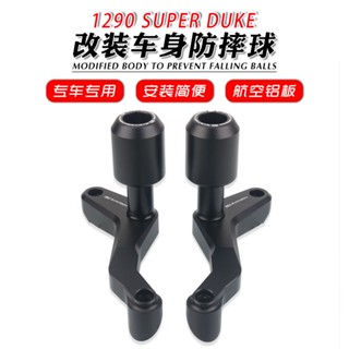 ลูกบอลยาง EP กันกระแทก ดัดแปลง สําหรับ KTM Super Duke DUKE1290 R RR 20-23