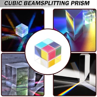 15mm Cube Prism Cubic Beam Light Splitter Defective Cross Optical Glass Lens