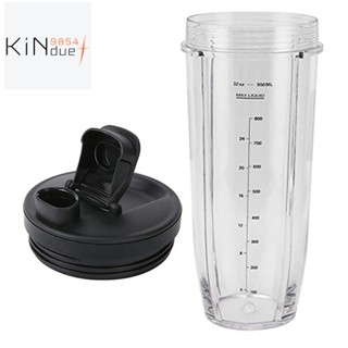 อุปกรณ์เสริมเครื่องคั้นน้ําผลไม้ AD-Juicer 32 ออนซ์ พร้อมฝาปิด สําหรับ Ninja BL480 BL490 BL640 BL680 Auto IQ Series