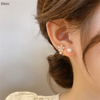 [Dhin] 1Pair Korean Imitation Pearl Flower Stud Earrings Ladies Fashion Crystal Elegant Jewelry Everyday Party Fish Tail Earrings With Pearl Four Claw Ear Row Earrings Gift COD