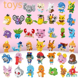 Toy Pet Elf Pokemon Monster Micro Diamond เม็ดเล็ก Building Block Puzzle Toy TH1