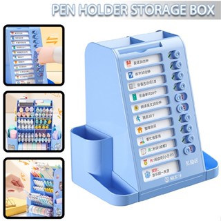 Student Self-discipline Punch Board with Large-capacity Stationery Organizer