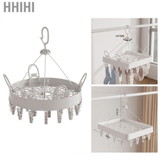 Hhihi Underwear Hanger  Practical Laundry Plastic with Clips for Baby Clothes