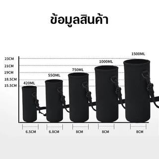 COD กระเป๋าใส่กระบอกน้ำ กระเป๋าสะพายใส่กระบอกน้ำ มี 5 ขนาด สําหรับเล่นกีฬา สามารถหิ้วหรือสะพายข้างได้