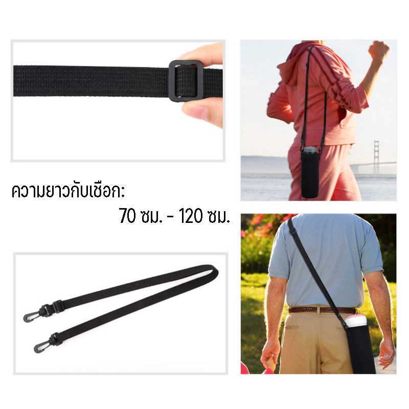 (5ขนาด)กระเป๋าสะพายใส่กระบอกน้ำ พร้อมสายคล้อง กระเป๋าใส่ขวดน้ํา กระเป๋าใส่กระบอกน้ำ สําหรับเล่นกีฬา - รูปที่ 4