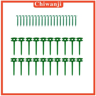 [Chiwanji] เสายึดรั้ว อเนกประสงค์ สําหรับสวน เรือนกระจก ตั้งแคมป์ 20 ชิ้น