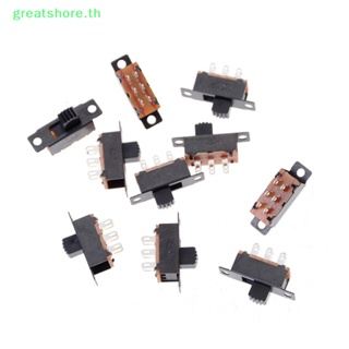 Greatshore สวิตช์สไลด์แนวตั้ง 2 ตําแหน่ง DPDT 2P2T 6 Pin 0.5A 50V DC TH 10 ชิ้น