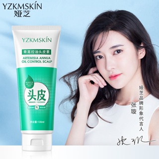 [Tik Tok Same Style พร้อมส่ง] Yazhi Artemisia แชมพูบํารุงหนังศีรษะ ควบคุมความมัน ขนาด 130 มล. 7.01ff