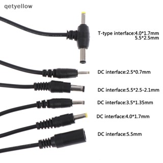 Qetyellow อะแดปเตอร์สายเคเบิล เอาท์พุท DC ตัวผู้ 2.5*0.7 3.5*1.35 4.0*1.7 5.5*2.1 มม. TH