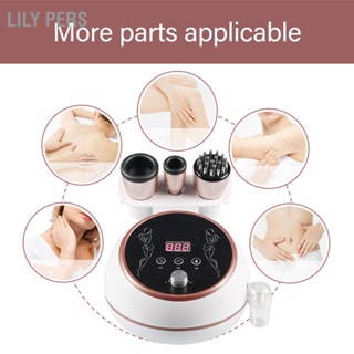 Lily PERS 100-240V Electric Scraping Massager 3 in 1 Cupping Gua Sha สำหรับการขุดเส้นเมอริเดียน