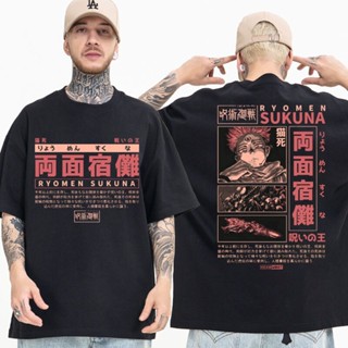 เสื้อยืดแขนสั้นลําลอง ผ้าฝ้าย ขนาดใหญ่ พิมพ์ลายอนิเมะ Jujutsu Kaisen Ryomen Sukuna สไตล์ญี่ปุ่น สตรีท สําหรับผู้ชาย    